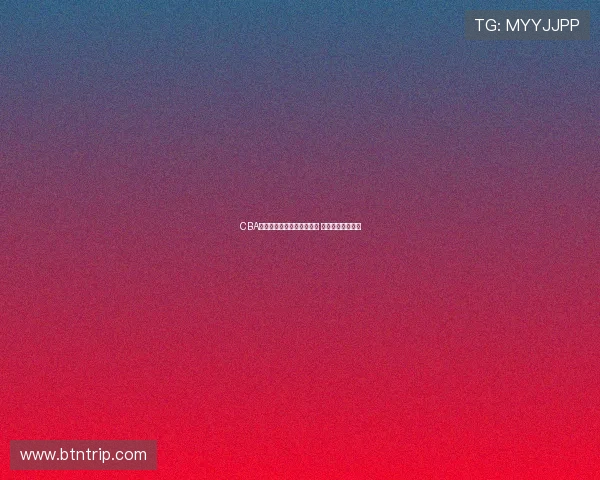 CBA赛事精彩直播全程在线观看 热血篮球等你来战