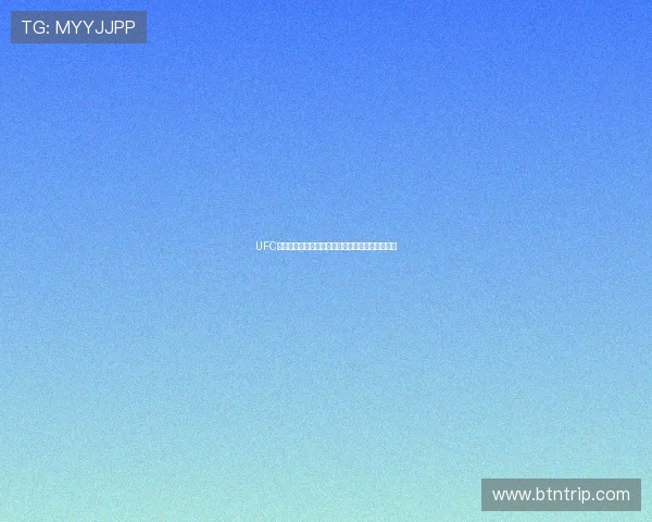 UFC格斗赛事在线观看平台推荐免费观看最新直播资讯